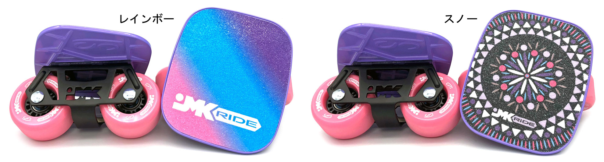 jmkride_skates_sp12