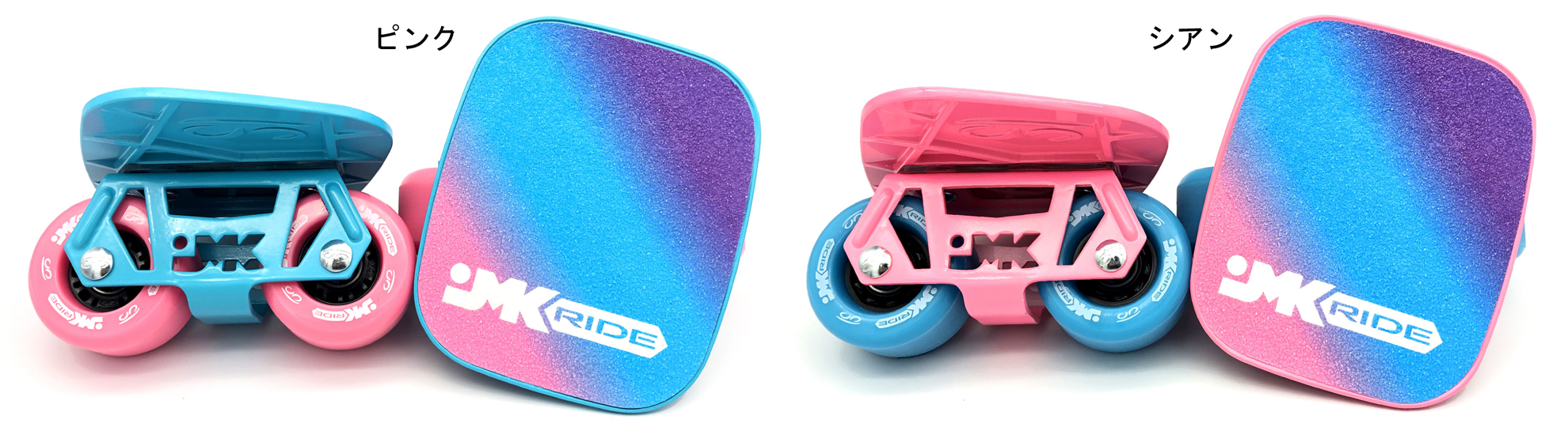 jmkride_skates_sp27