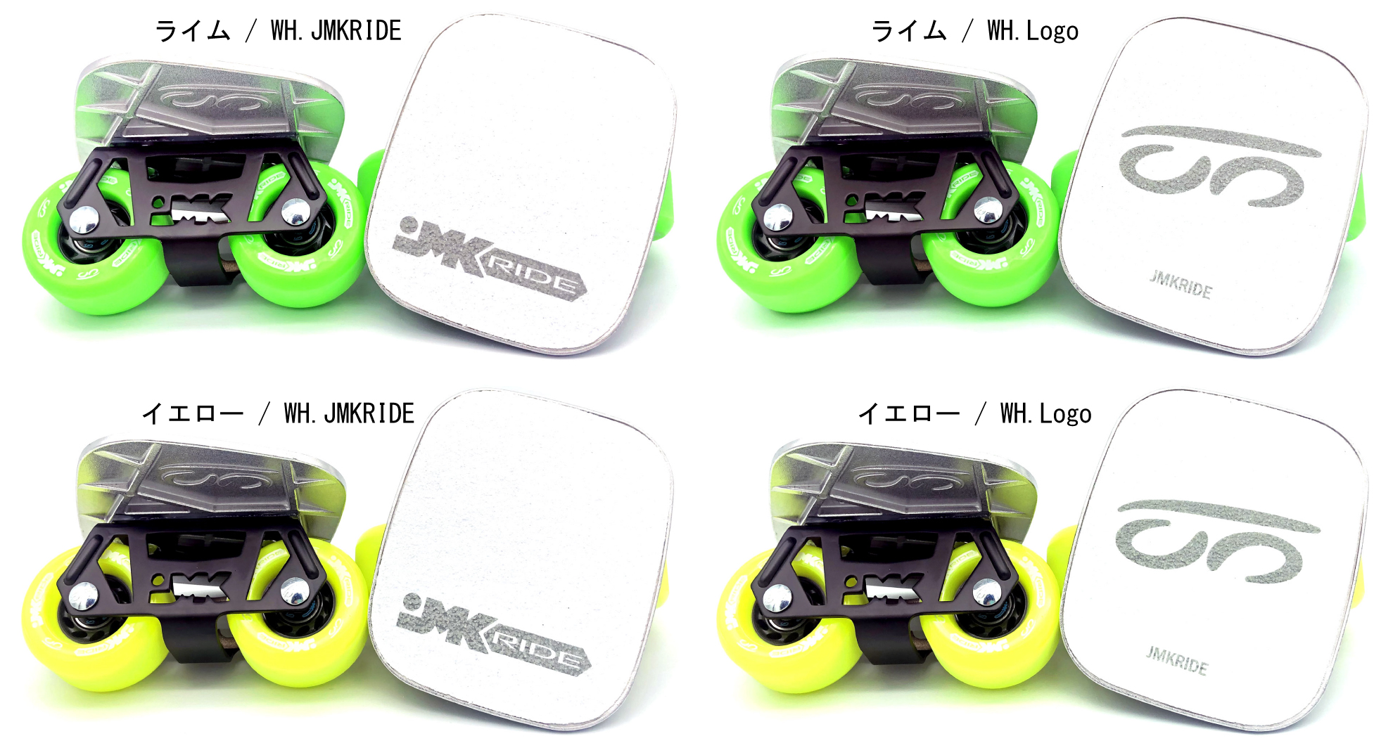 jmkride_skates_sp17