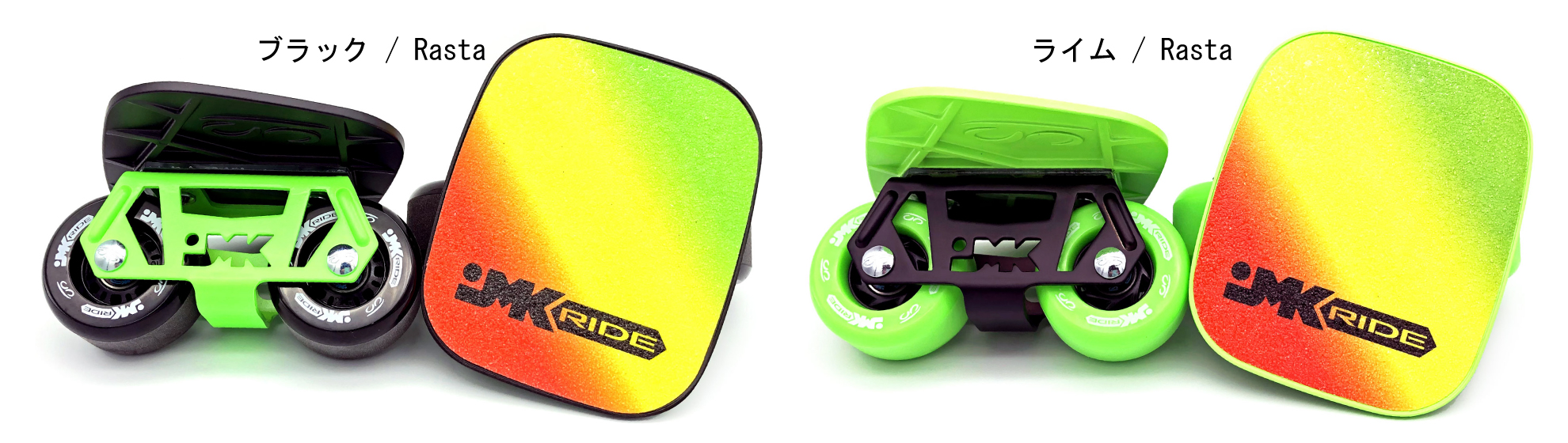 jmkride_skates_sp22