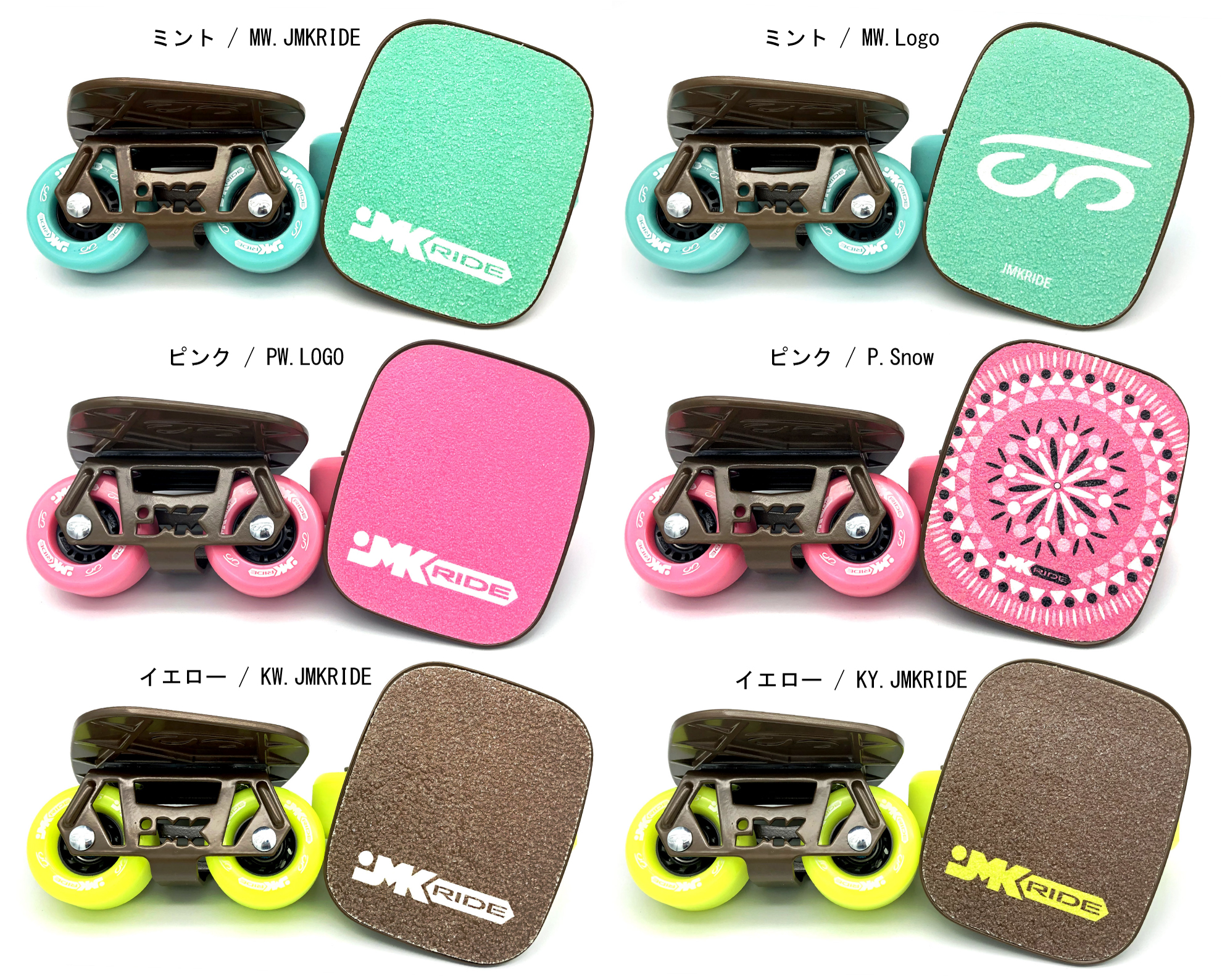 jmkride_skates_sp25