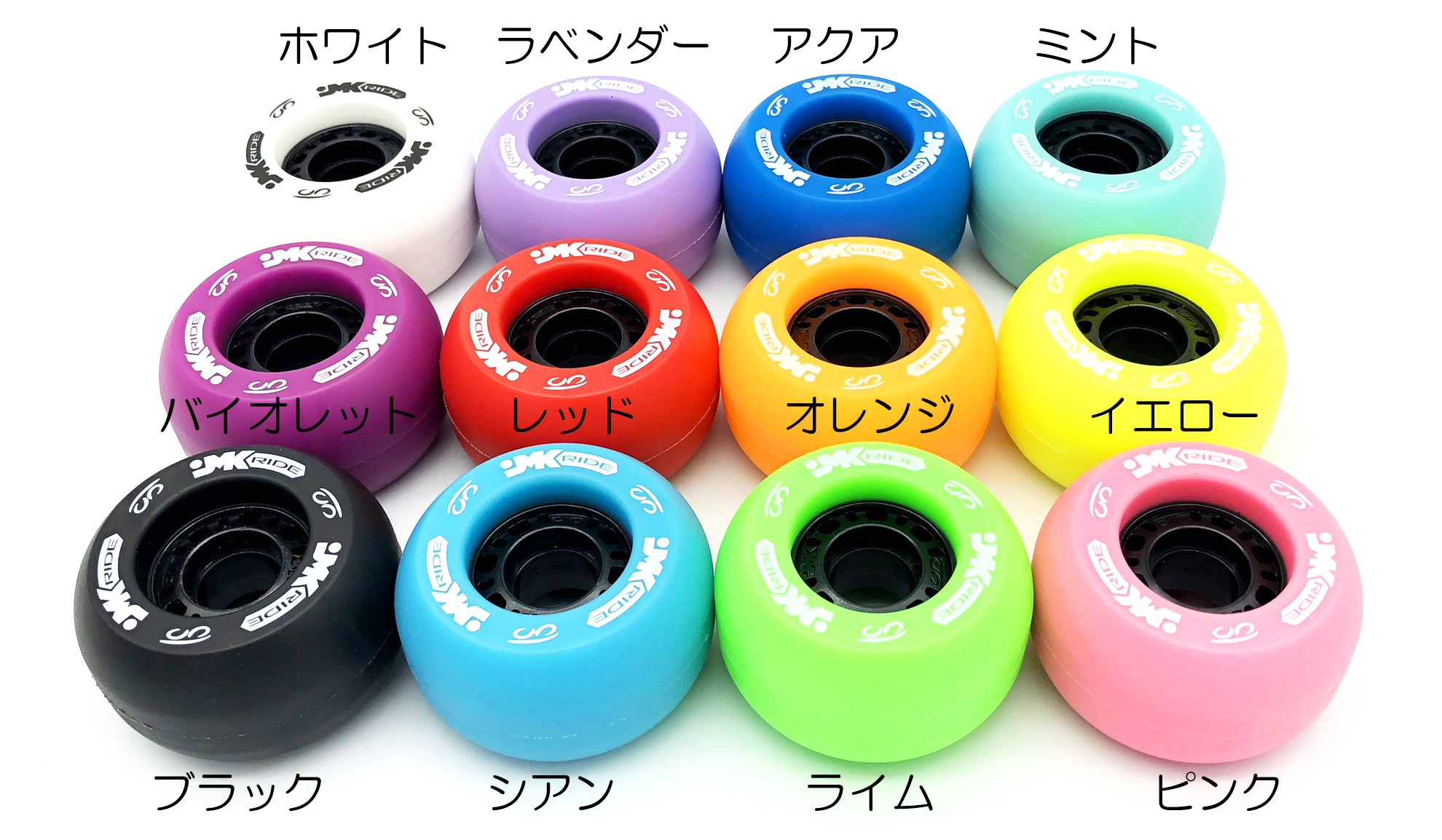 jmkride_wheel