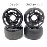 jmkride_skates_custom